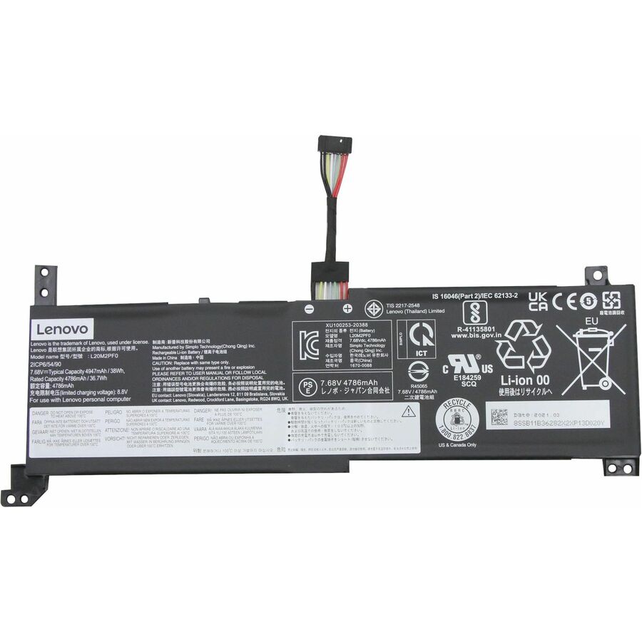 LENOVO DCG SOURCING Battery